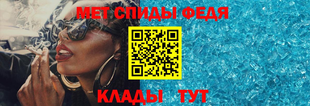 ГАШ  Вход с VPN  Кокаин  Меф   Экстази  Клинцы  Канабис 