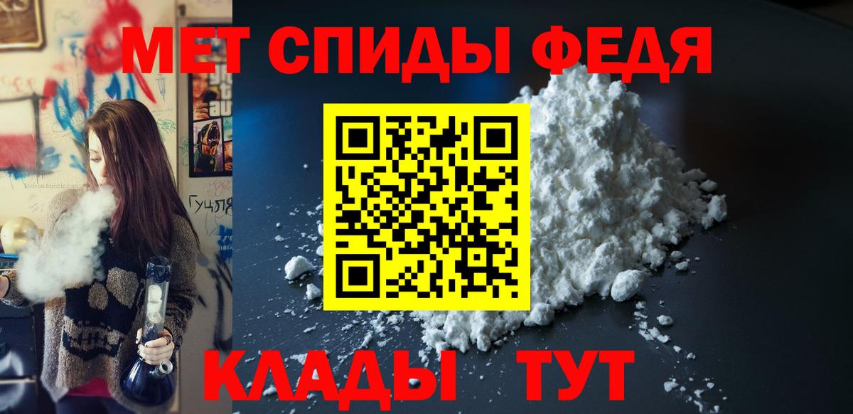 Клинцы  Amphetamine 98%  АМФЕТАМИН  Вход с VPN 