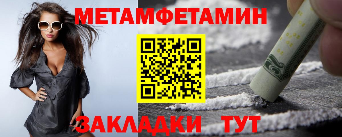 Amphetamine 98% Клинцы