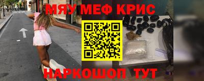 кокс Комсомольск-на-Амуре
