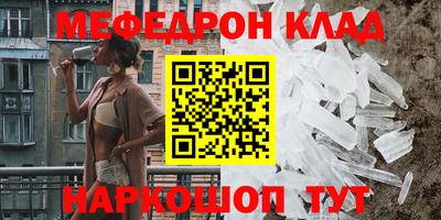 кокаин Конаково