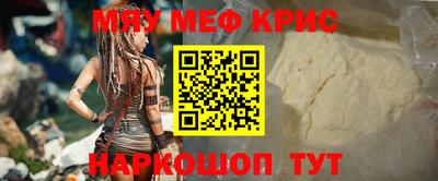 кокаин Конаково