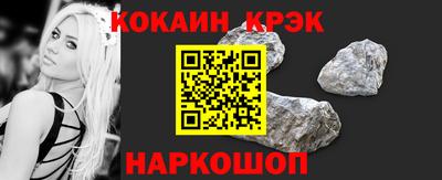 кокс Комсомольск-на-Амуре