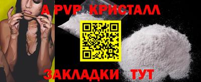 кокаин Конаково