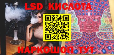 PSILOCYBIN Коммунар