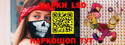 PSILOCYBIN Коммунар