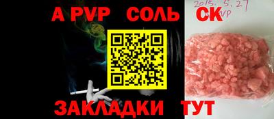 PSILOCYBIN Коммунар