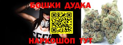 кокаин Конаково