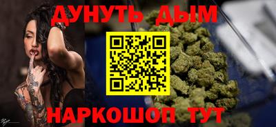 кокс Комсомольск-на-Амуре