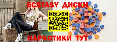 PSILOCYBIN Коммунар
