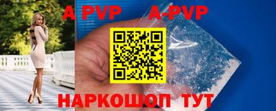 кокс Комсомольск-на-Амуре