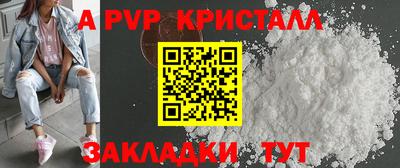 кокаин Конаково