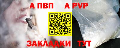 кокаин Конаково