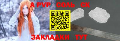 кокс Комсомольск-на-Амуре