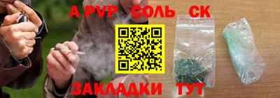 кокс Комсомольск-на-Амуре