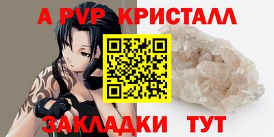 кокаин Конаково