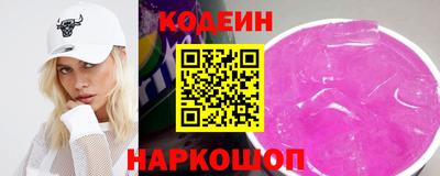 кокаин Конаково