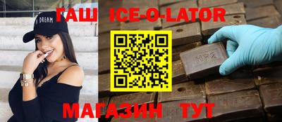 кокаин Конаково
