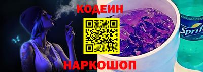 кокс Комсомольск-на-Амуре