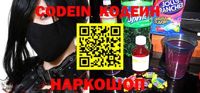кокаин Конаково