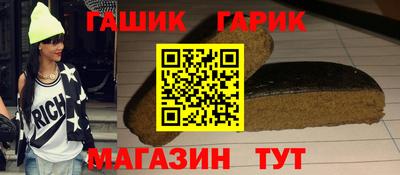 кокс Комсомольск-на-Амуре