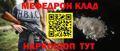 кокаин Конаково
