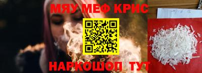 кокс Комсомольск-на-Амуре