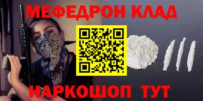 кокаин Конаково