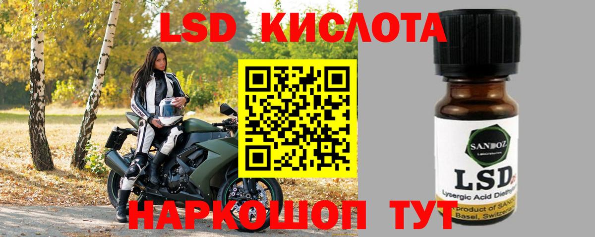 ЛСД экстази ecstasy  LSD-25 экстази  Клинцы  Вход с VPN  Лсд 25 экстази ecstasy 