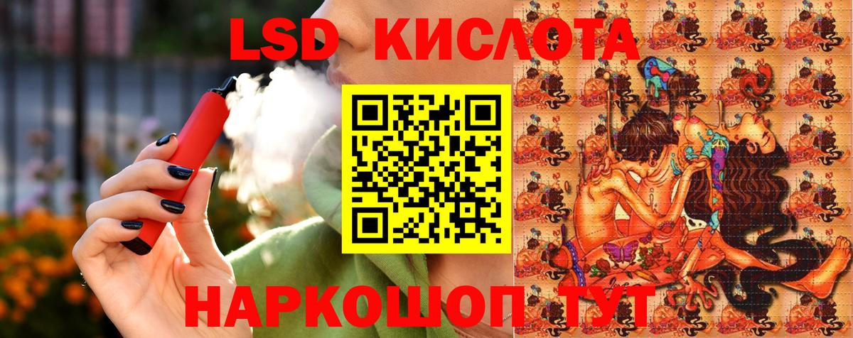 Клинцы  Марки NBOMe 1,8мг  Вход с VPN  Марки N-bome  Марки NBOMe 1,8мг 